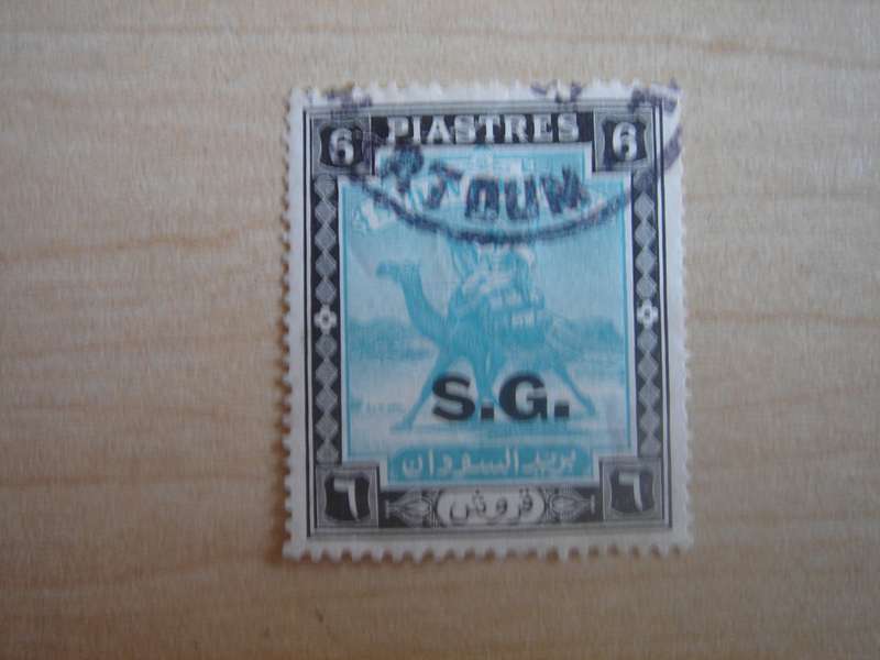 1948 Sudan - Official Stamp optd - SG O 34 used, stamped