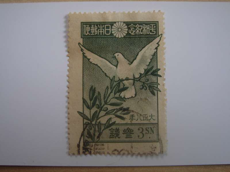1919 Japan - Peace Dove - SG193 used, stamped