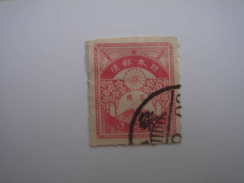 1923 Japan - Mount Fuji imperf. - SG218 used, stamped