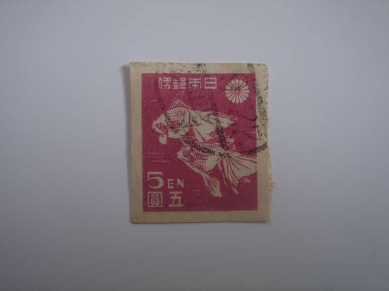 1946 Japan - Goldfish imperf. - SG432 used, stamped