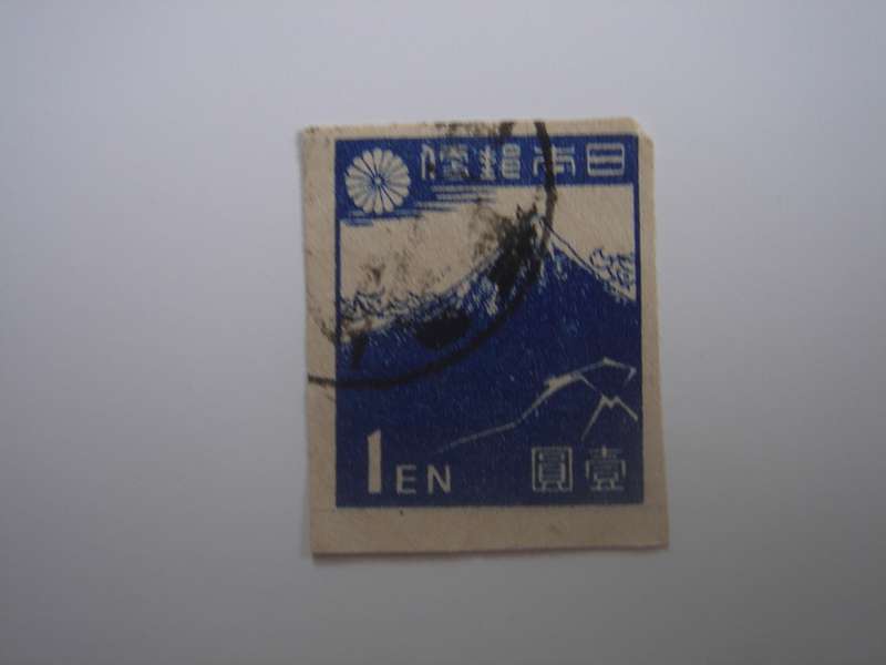 1946 Japan - Mount Fuji imperf. - SG428 used, stamped