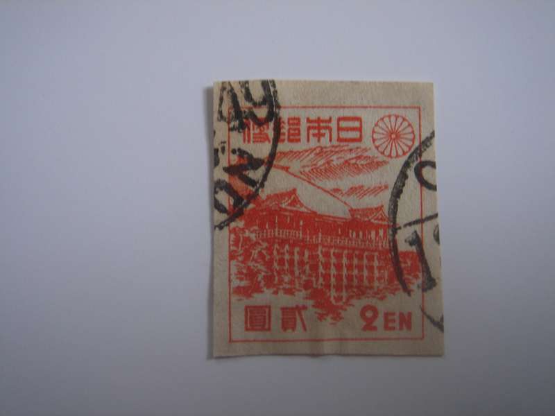 1946 Japan - Kiyomizu Temple imperf. - SG431 used, stamped