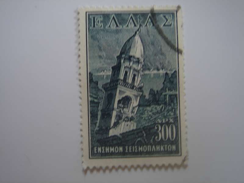 1953 Greece - Ionian Islands Earthquake - Charity Fund - used, stamped