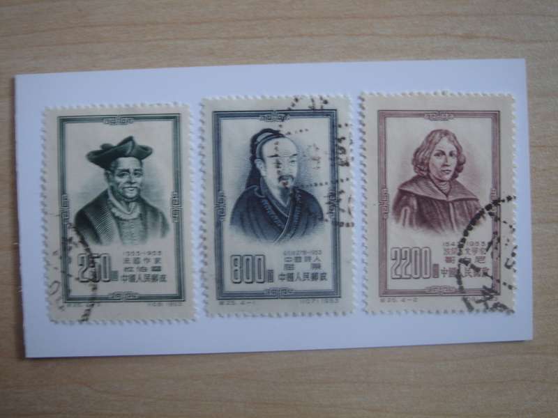 1953 China PR - Famous Men - SG1605,1607-1608 used, stamped