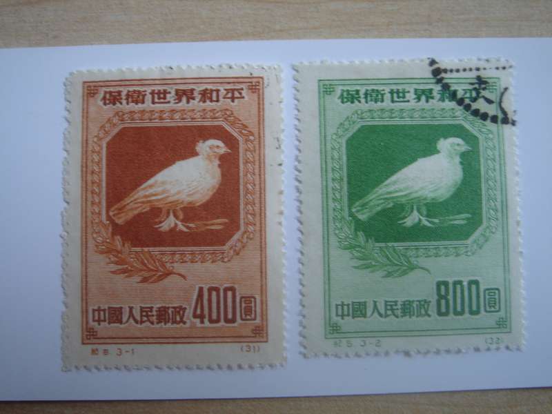 1950 China PR - Peace Campaign - SG1456-1457 used, stamped