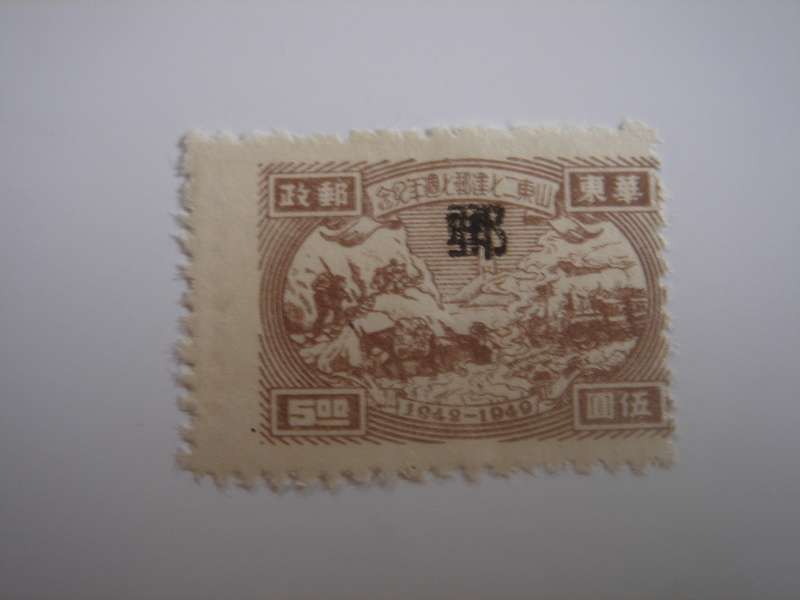 1949 East China - Shantung Anniversary optd - SG EC310 no gum, not stamped