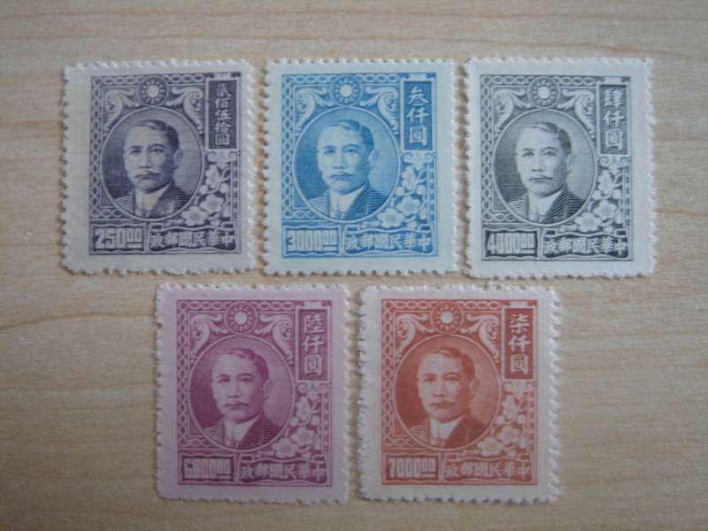 1947 China - Dr Sun Yat-sen - SG956,959-960,963-964 no gum, not stamped