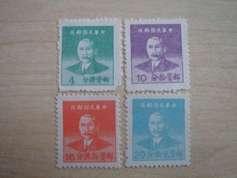 1949 China - Dr Sun Yat-sen - SG1350-1353 no gum, not stamped