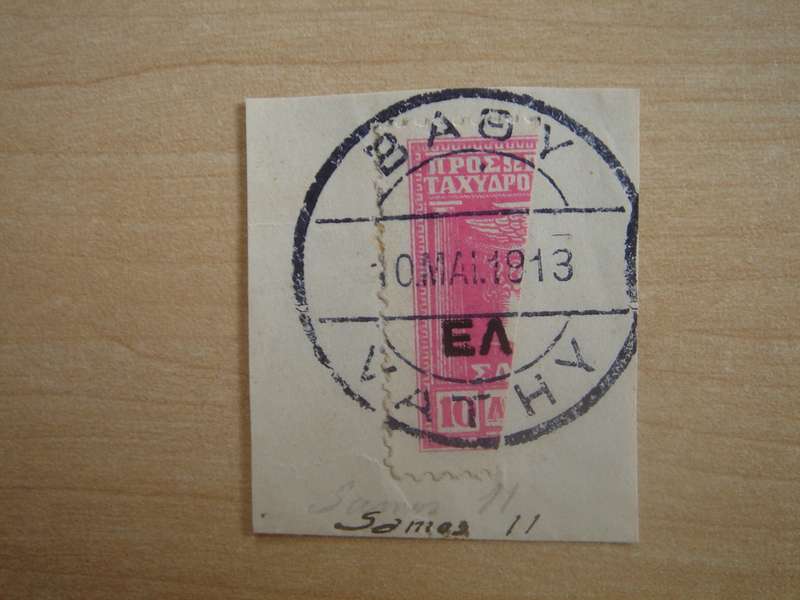 1912 Greece (Samos) - Hermes (half) used, stamped on postal item