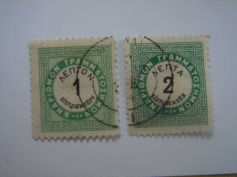 1875 Greece - Postage Due Stamps SG D73-74 used, stamped