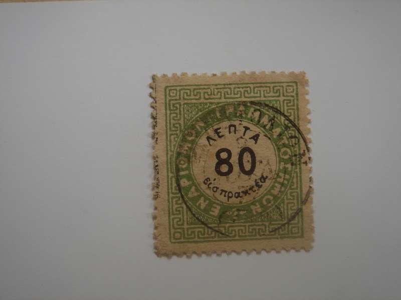 1875 Greece - Postage Due Stamp SG D81 used, stamped