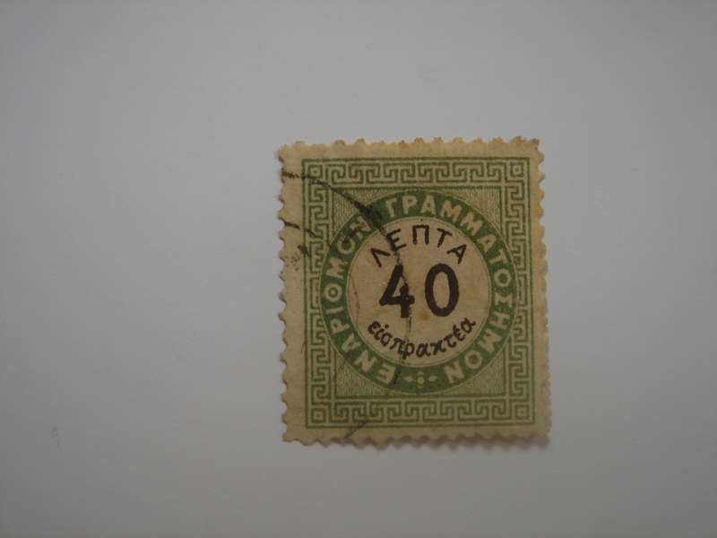 1875 Greece - Postage Due Stamp SG D78 used, stamped