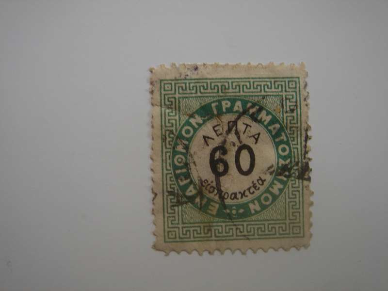 1875 Greece - Postage Due Stamp SG D91a used, stamped