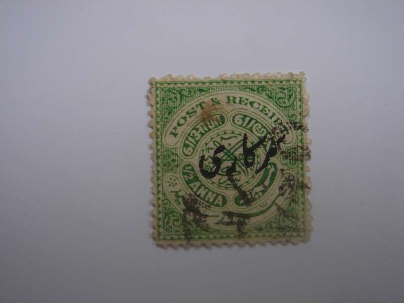 1909 India - Hyderabad - SG O 40 optd used, stamped