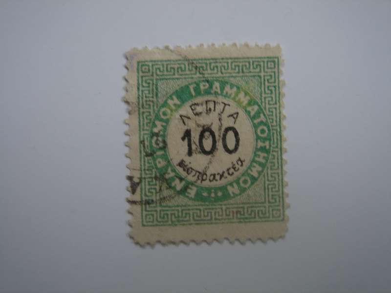1875 Greece - Postage Due Stamp SG D95 used, stamped