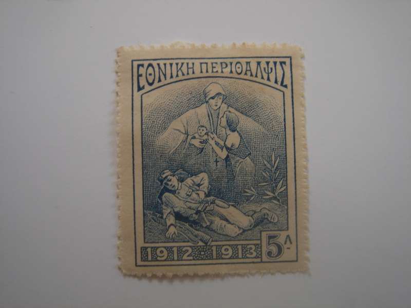 1914 Greece - Charity Tax 5 L used, hinged