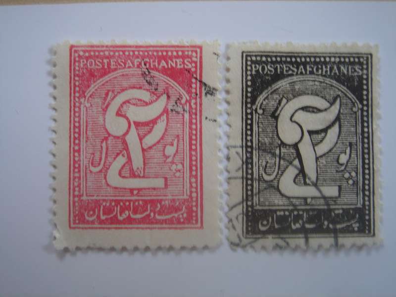 1932 Afghanistan - Newspaper Stamps SG N215-216 used, stamped