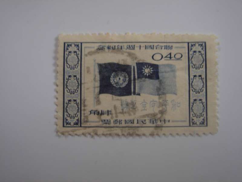 1955 Taiwan - UN Flag - SG215 used, stamped