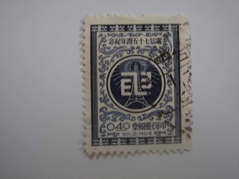 1956 Taiwan - Telegraph Service - SG244 used, stamped