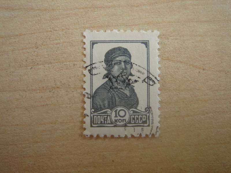 1929 USSR - Peasant Perf. SG550 used, stamped