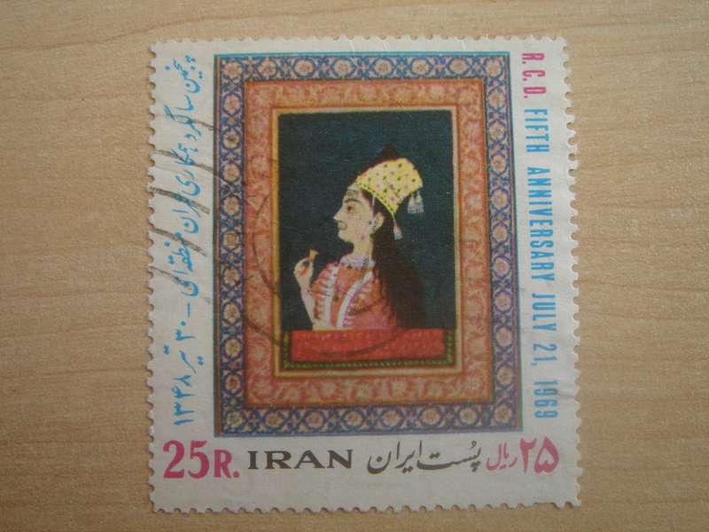 1969 Iran - 'Mughal' - SG1578 used, stamped