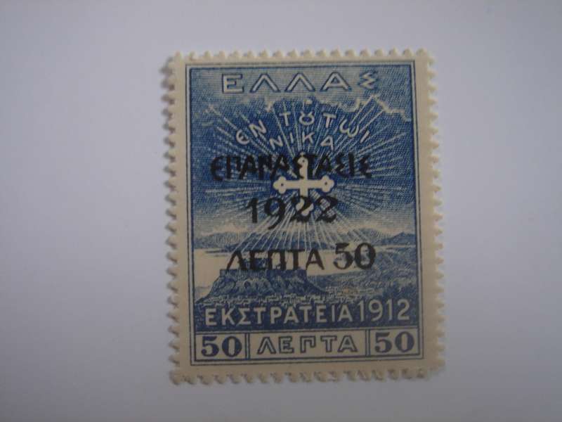 1923 Greece - Revolution of 1922 optd - SG345 mint, hinged