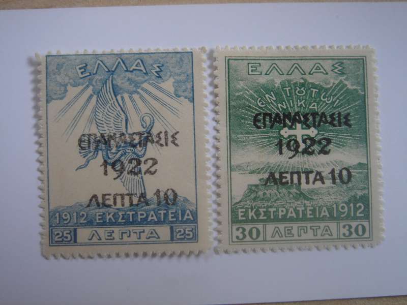 1923 Greece - Revolution of 1922 optd - SG342-343 mint, hinged
