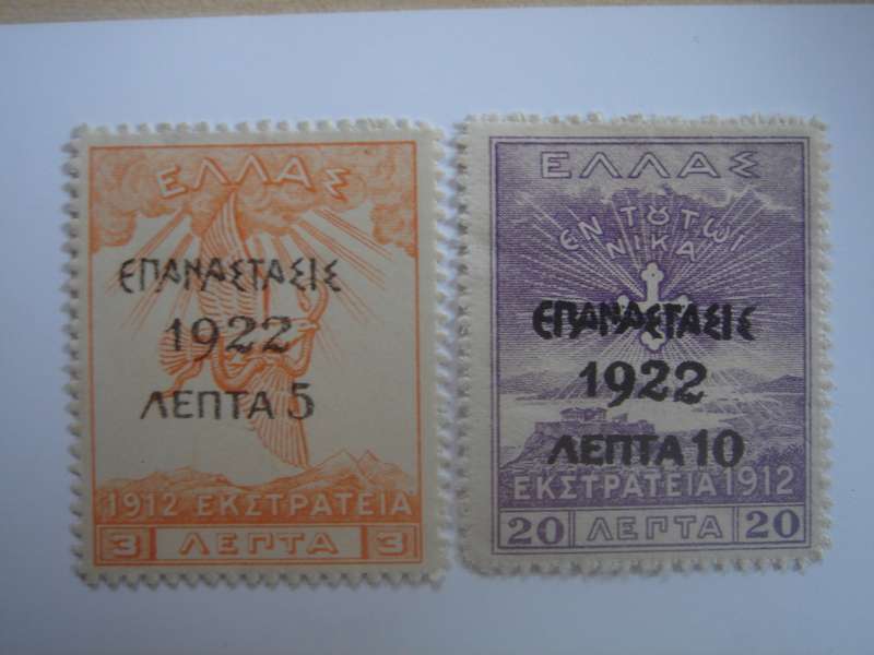 1923 Greece - Revolution of 1922 optd - SG340-341 mint, hinged