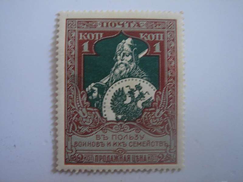 1914 Russia - War Charity - SG143 mint, hinged