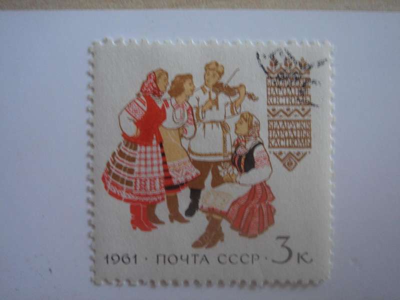 1961 USSR - Belarus Costumes - SG2540 stamped