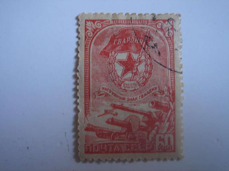 1945 USSR - Badge & Guns - SG1106 stamped