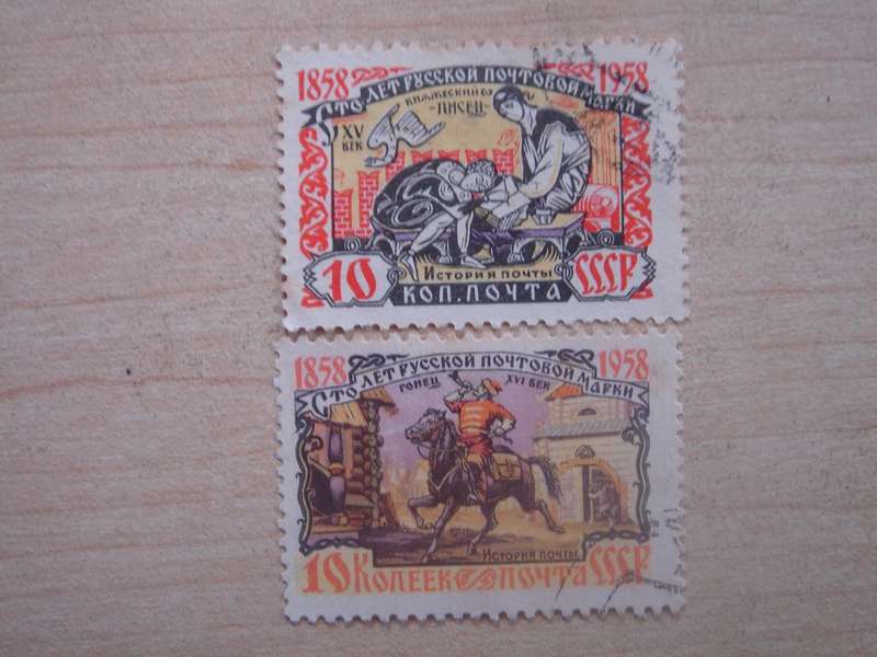1958 USSR - Stamps Centenary SG2235-2236 used, stamped