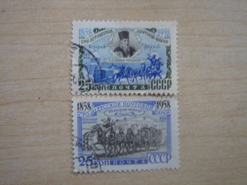 1958 USSR - Stamps Centenary SG2237-2238 used, stamped