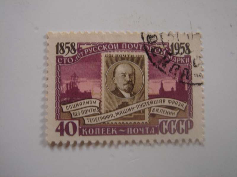1958 USSR - Stamps Centenary SG2239 used, stamped