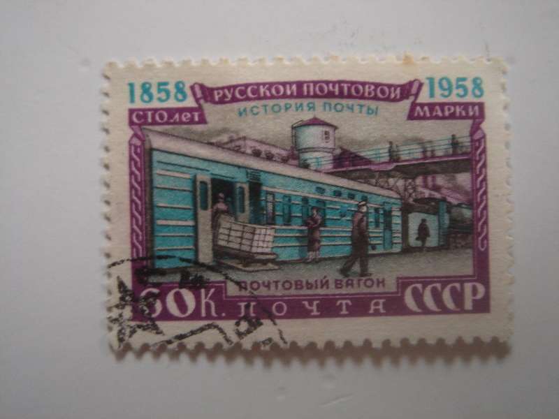 1958 USSR - Stamps Centenary SG2242 used, stamped