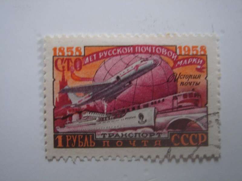 1958 USSR - Stamps Centenary SG2245 used, stamped