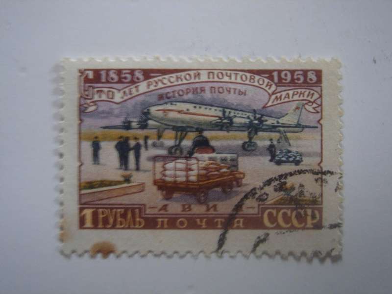 1958 USSR - Stamps Centenary SG2244 used, stamped