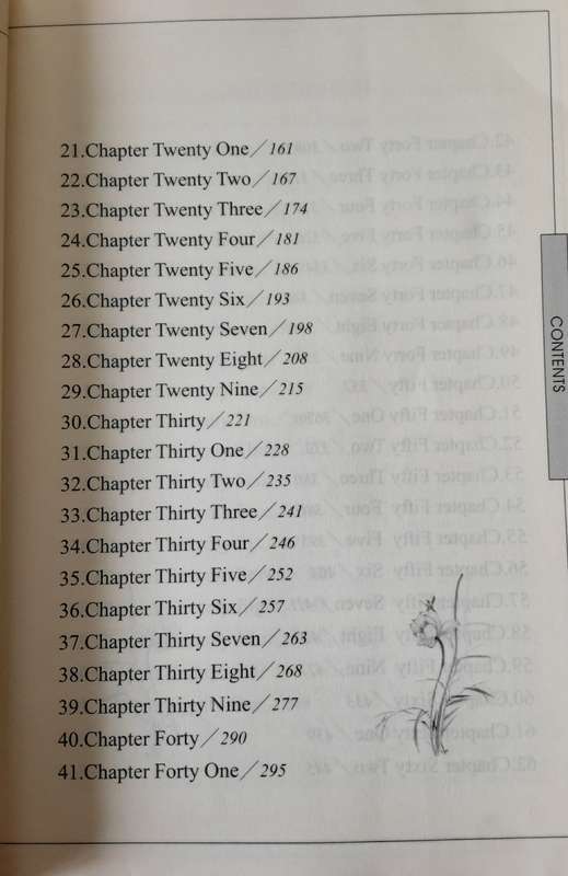 Tao Te Ching Lao Tze by Edward Hsu