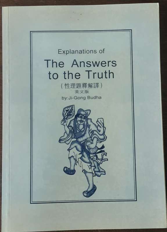 Explanations of The Answers to the Truth  by Ji Gong Budha
