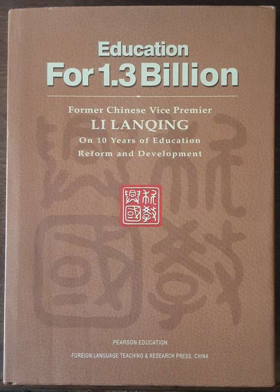 Education For 1.3 Billion by Former Chinese Vice President Li Lanqing on 10 Years of Education Refor