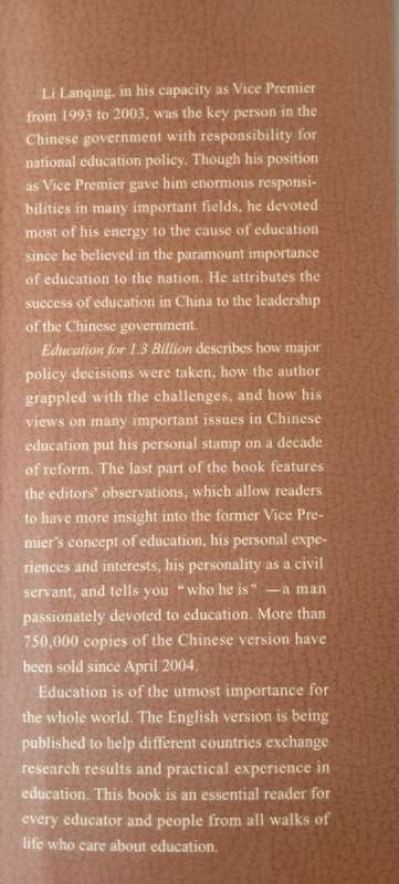 Education For 1.3 Billion by Former Chinese Vice President Li Lanqing on 10 Years of Education Refor