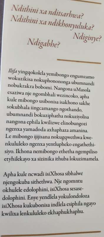 Ilifa Athambile Masola Imibongo **Signed Copy **