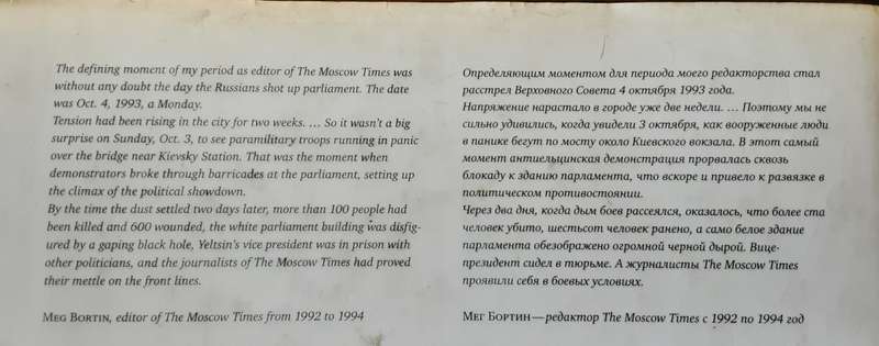 Reflections A Decade in Photographs 1992 2002 by The Moscow Times