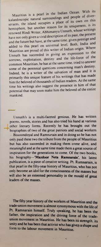 From Cane Field to Parliament,  A Profile of H Ramnarain by Abhimanyu Unnuth **Signed Copy **