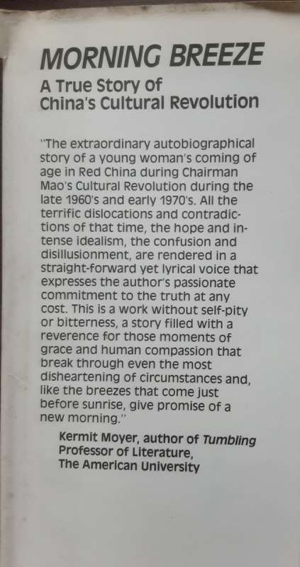 Morning Breeze, A True Story of China's Cultural Revolution by Fulang Lo