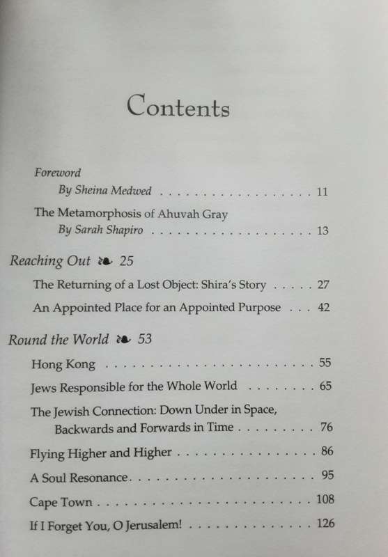 Gifts of a Stranger, A Converts Round the World Travels & Spiritual Journeys by Ahuvah Gray **Signed