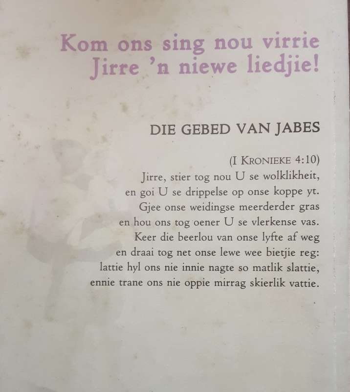 Innie Skylte Vannie Jirre, Griekwapsalms en Ander Gedigte by Han du Plessis **Signed Copy **