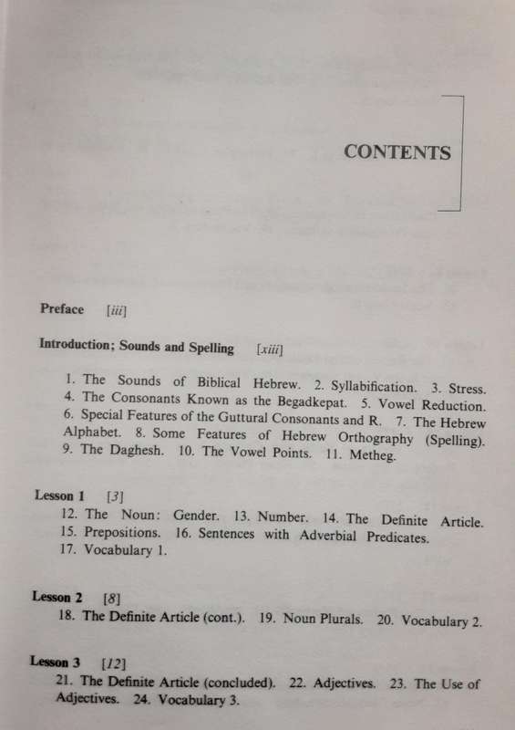Introduction to Biblical Hebrew by Thomas o Lambdin