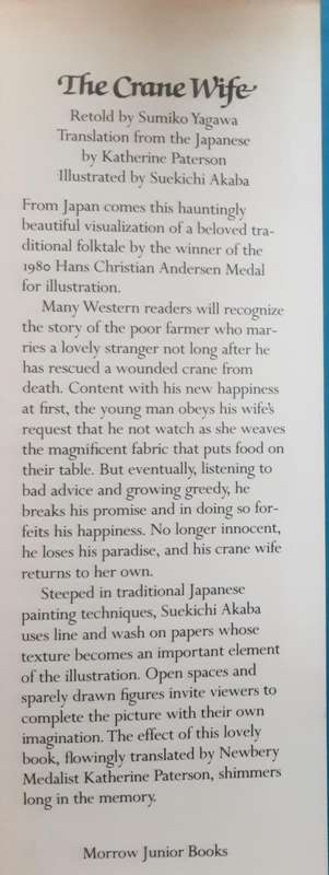 The Crane Wife retold by Sumiko Yagawa translated by Katherine Paterson **Signed by Paterson**