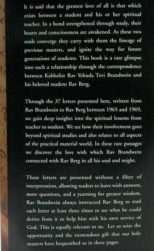Beloved of my Soul: Letters from Rav Brandwein to Rav Berg